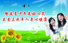 美好心靈.jpg